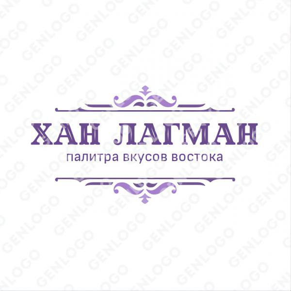 Локация Хан - Лагман ТЦ Меркурий 